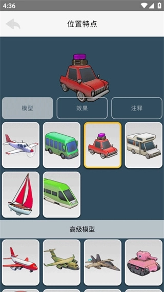 travelboast官网版下载插图3 travelboast官网版下载