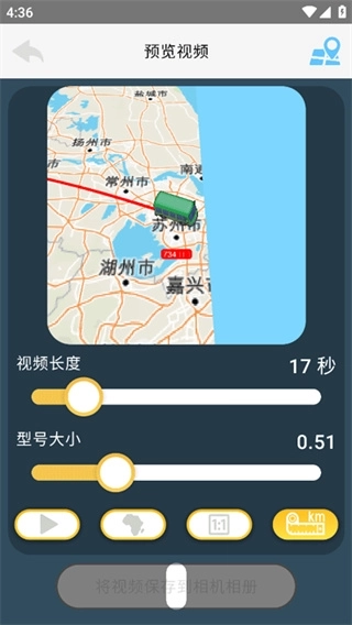 travelboast官网版下载插图4 travelboast官网版下载