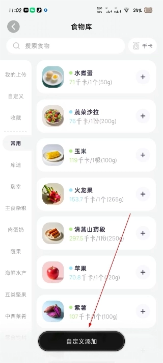 小卡健康免费版下载插图3 小卡健康免费版下载