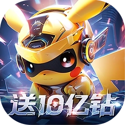 口袋精灵2正版