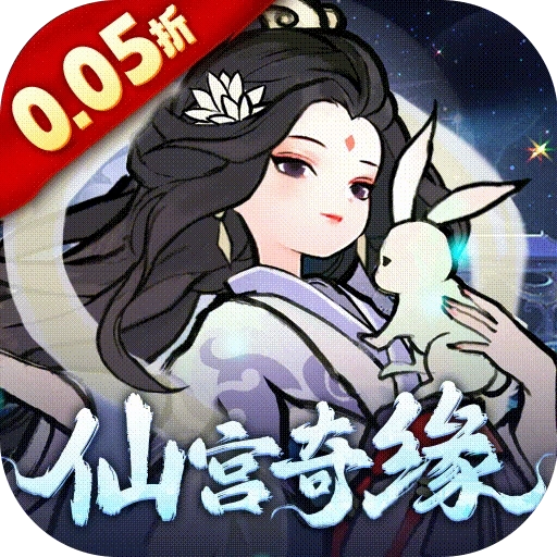 我和我的天宫正版