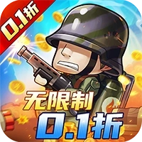 特工使命手机版