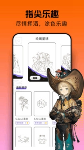 囧次元正版截图