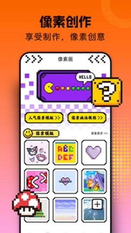 囧次元正版截图