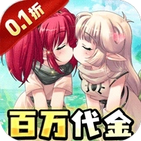 萌物大乱斗折