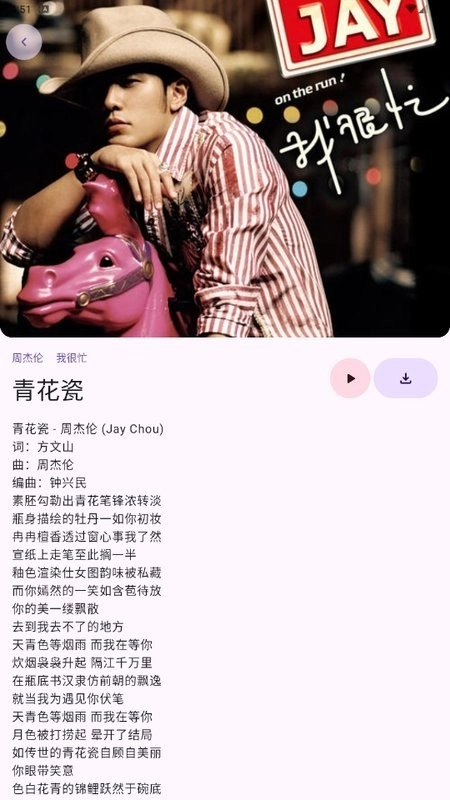 音阅免费版截图