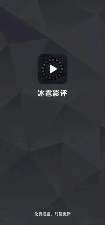 冰雹影评正版截图
