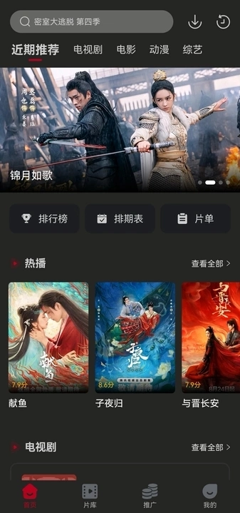 冰雹影评正版截图