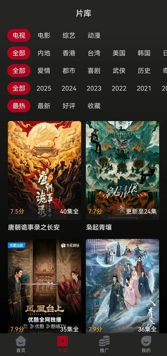 冰雹影评正版截图