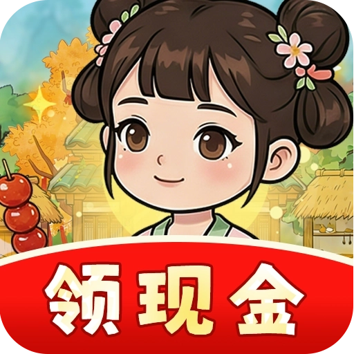 春风小院