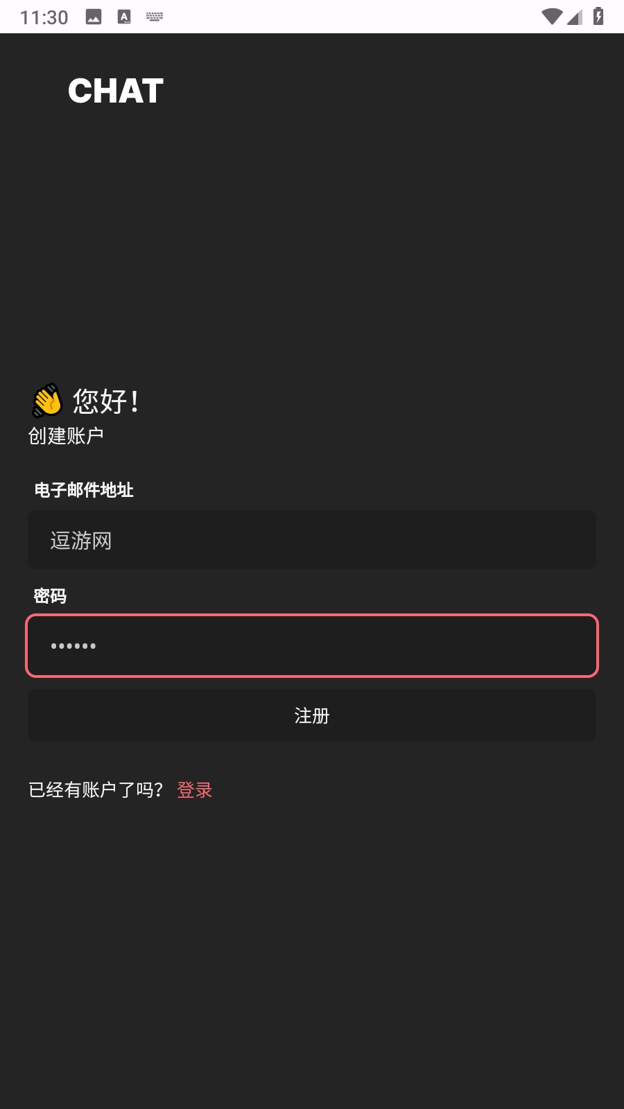 繁花社区截图