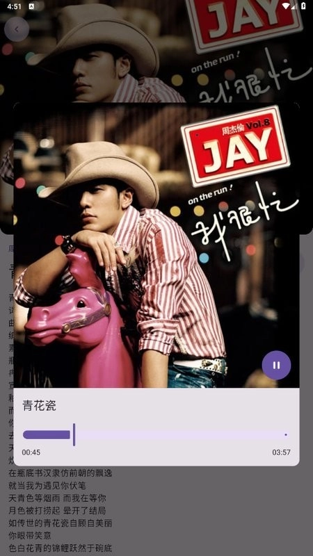 音阅免费版截图