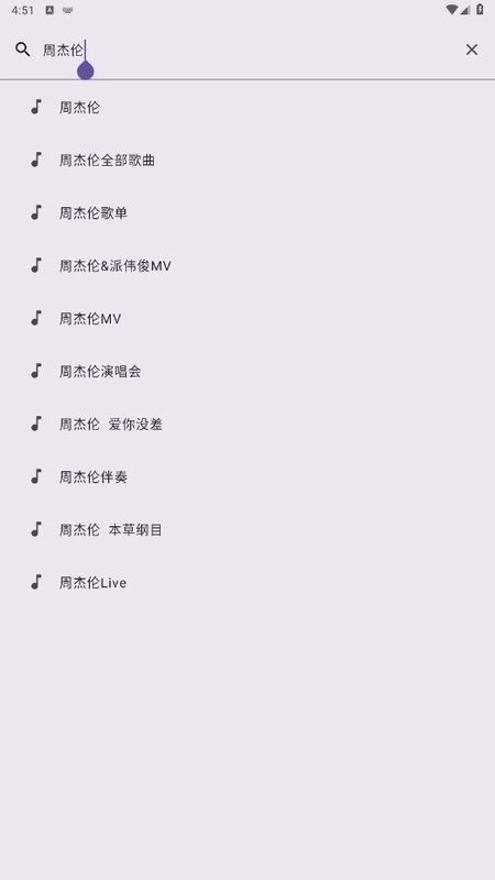 音阅免费版截图