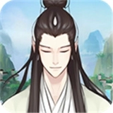 不简单修仙正版
