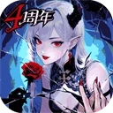 魔镜物语手机版