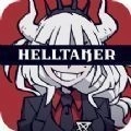 地狱把妹王汉化版