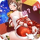 明日战姬
