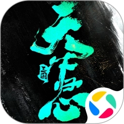 三国：天下归心