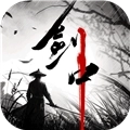 剑中