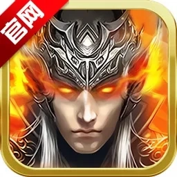 真赵云无双(三国题材)  手机版