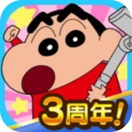 蜡笔小新之小帮手大作战正版