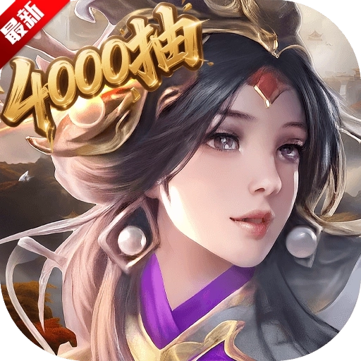 领主冲突最新版