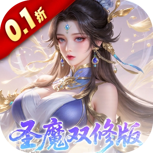 一剑封天安卓版