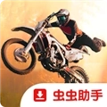 MX赛越野摩托车最新版