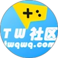 tw社区安卓版