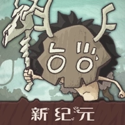 野生驯兽师原版