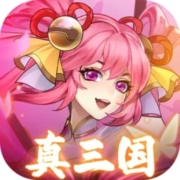 繁华梦