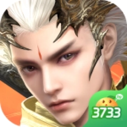 太古神王2