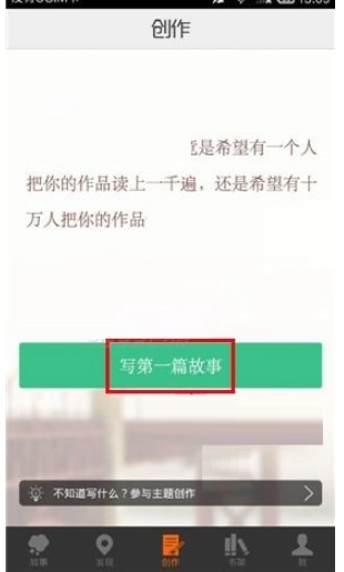 汤圆创作最新版截图
