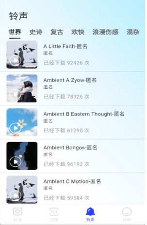 悠享集萃截图