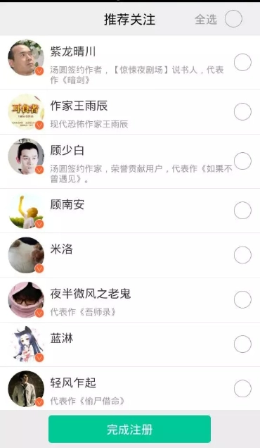 汤圆创作最新版截图
