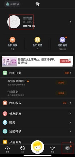 汤圆创作最新版截图