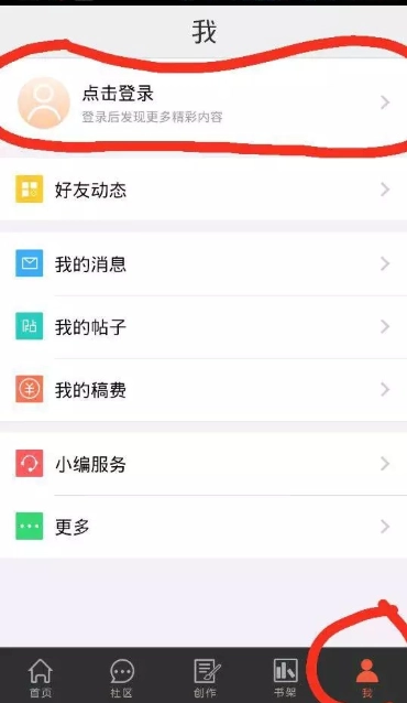 汤圆创作最新版截图