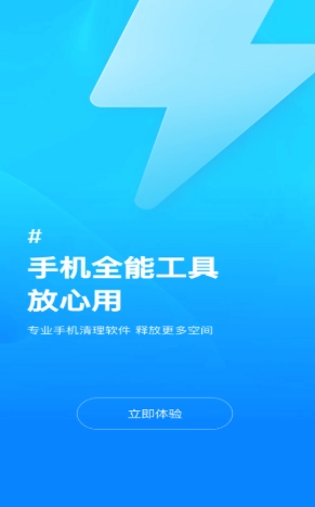 悠享集萃截图