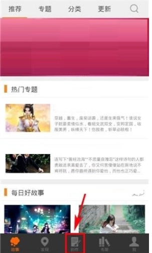 汤圆创作最新版截图