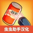 收银员之星最新版
