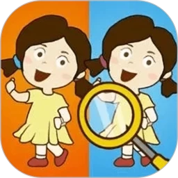 一起看图来找茬免费版