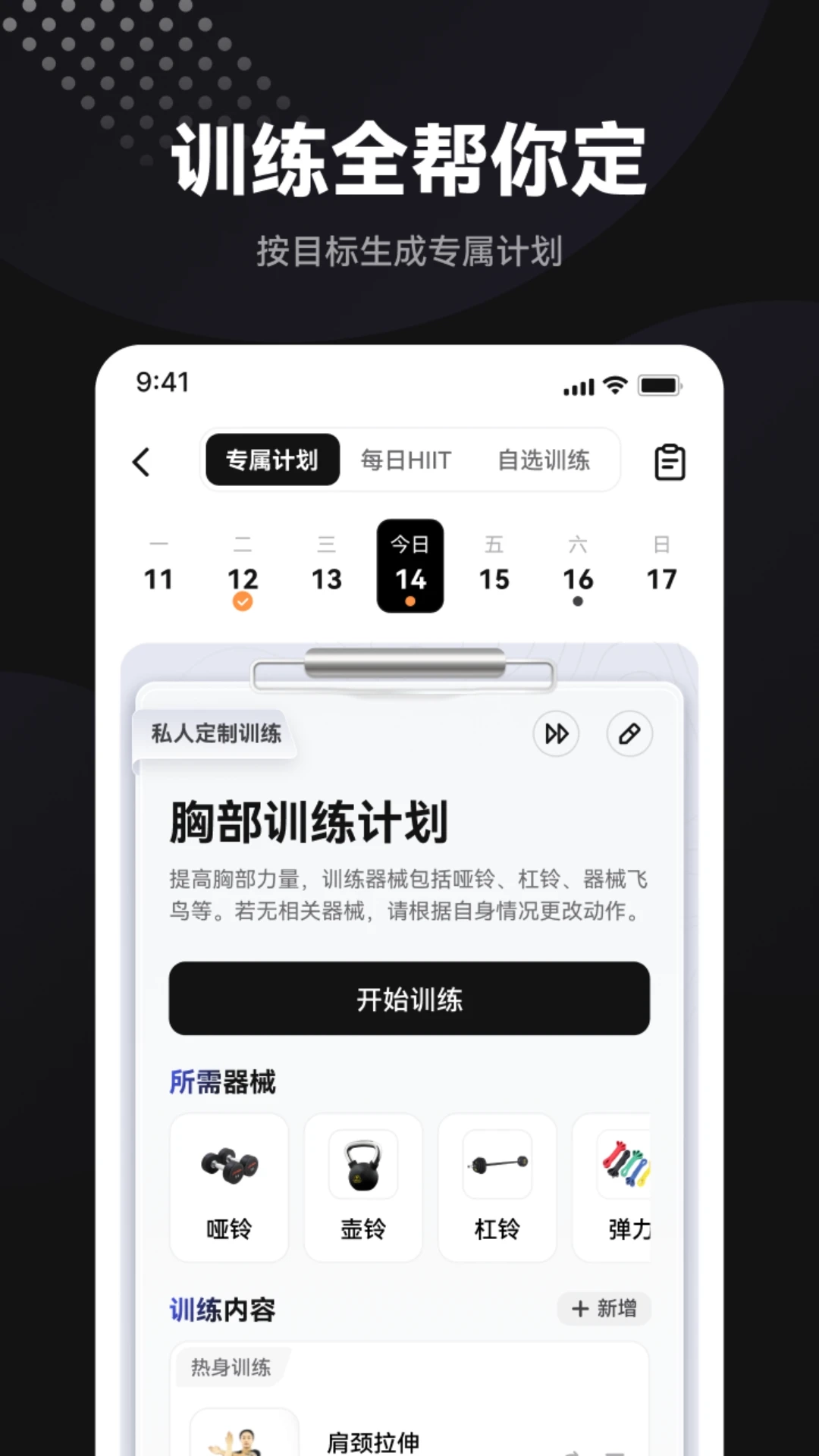 魔训正版截图