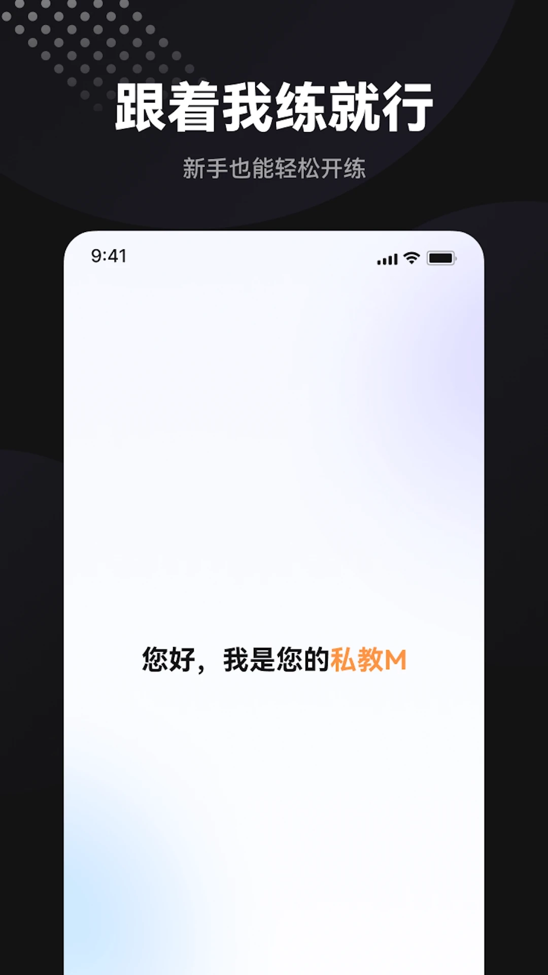 魔训正版截图