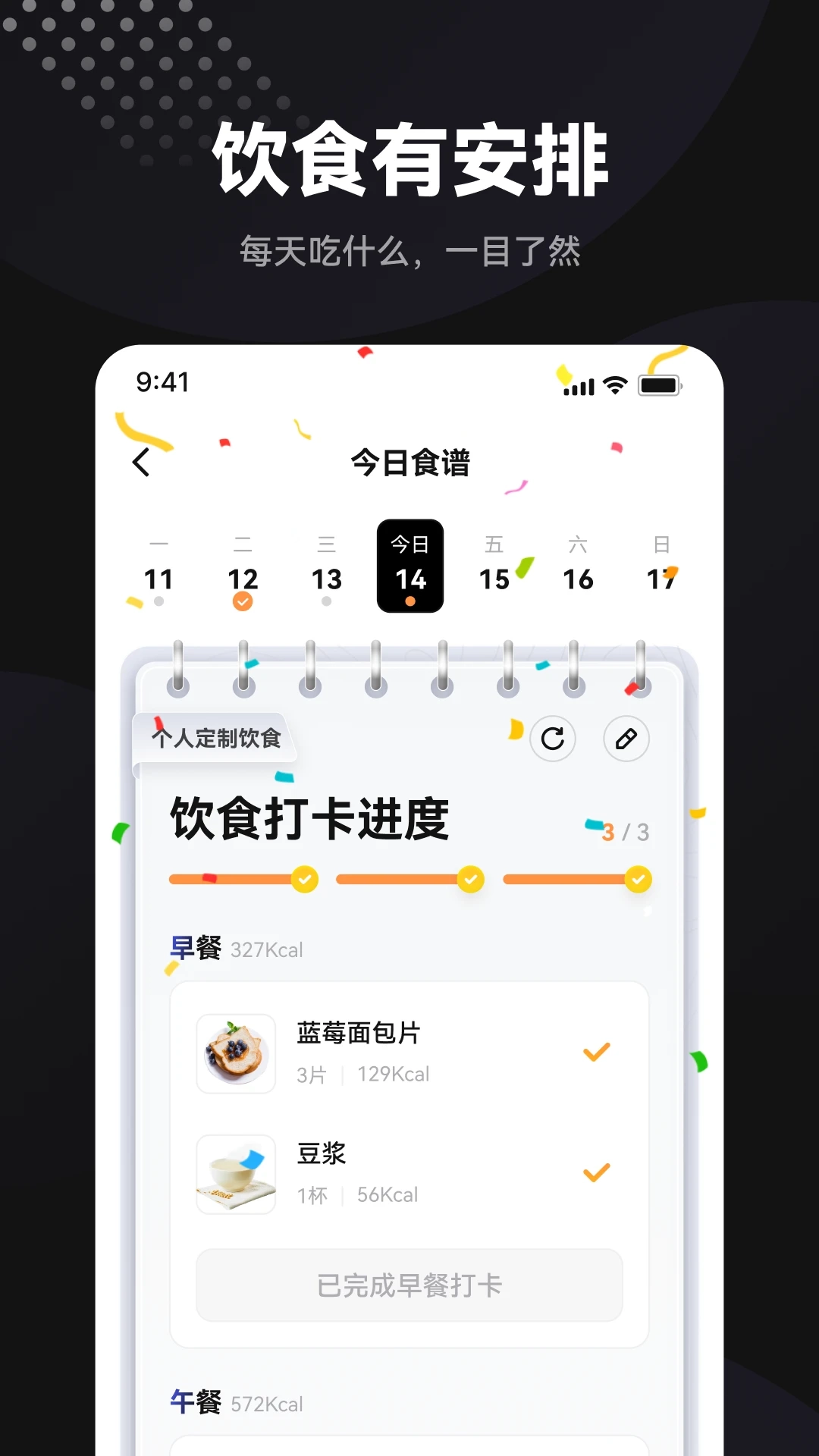 魔训正版截图