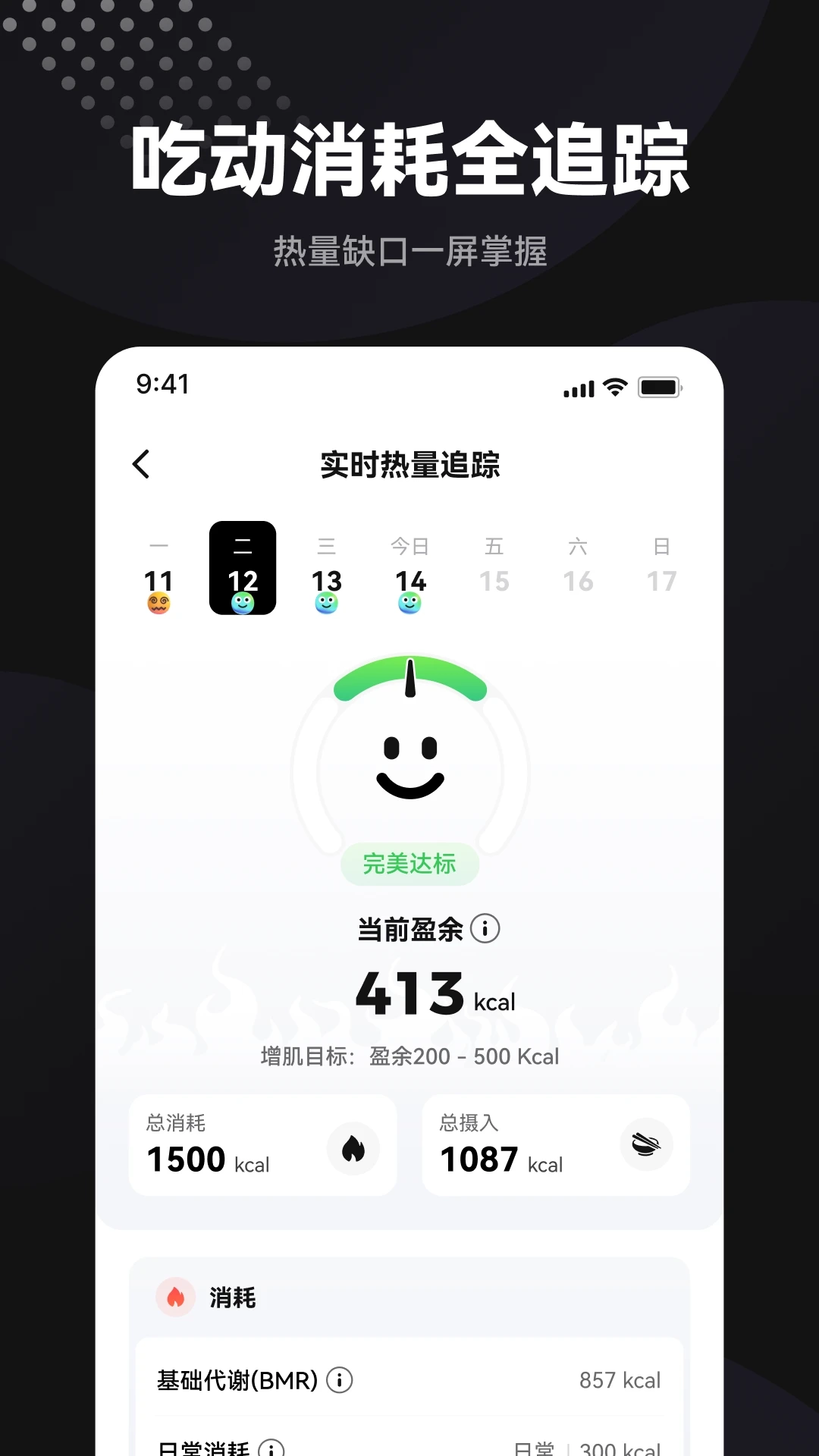 魔训正版截图