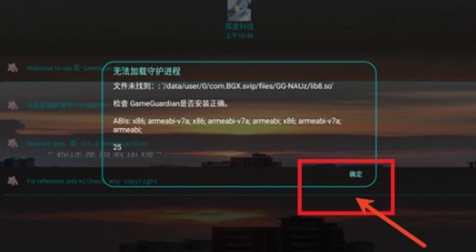 北孤星.Pro截图