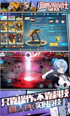 eva破晓截图