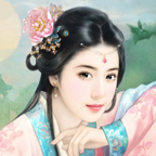 穿越之姻缘劫原版