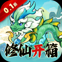 逆转漂流者