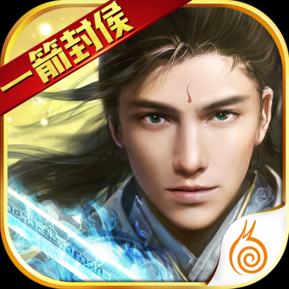 天子最新版